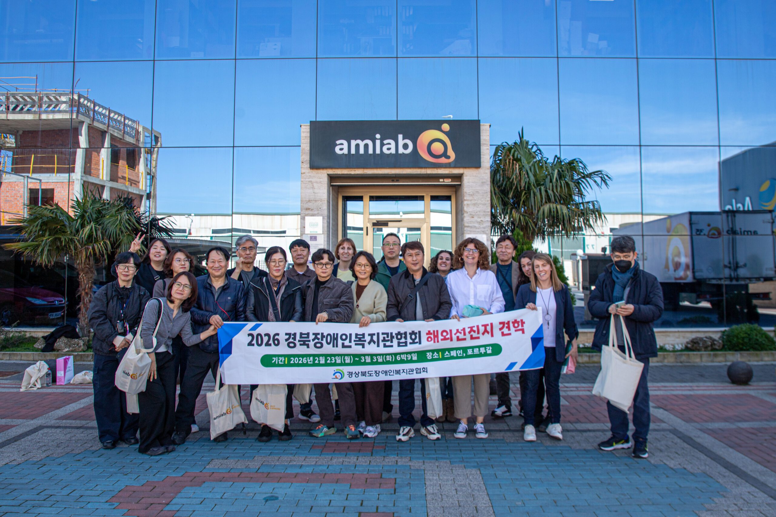 VISITA DELEGACIÓN COREA DEL SUR A AMIAB